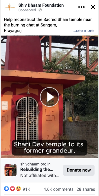 Shivdhaam
